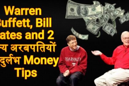 Warren Buffett, Bill Gates Money Tips