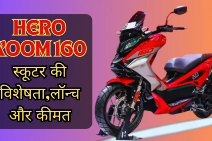 hero xoom 160