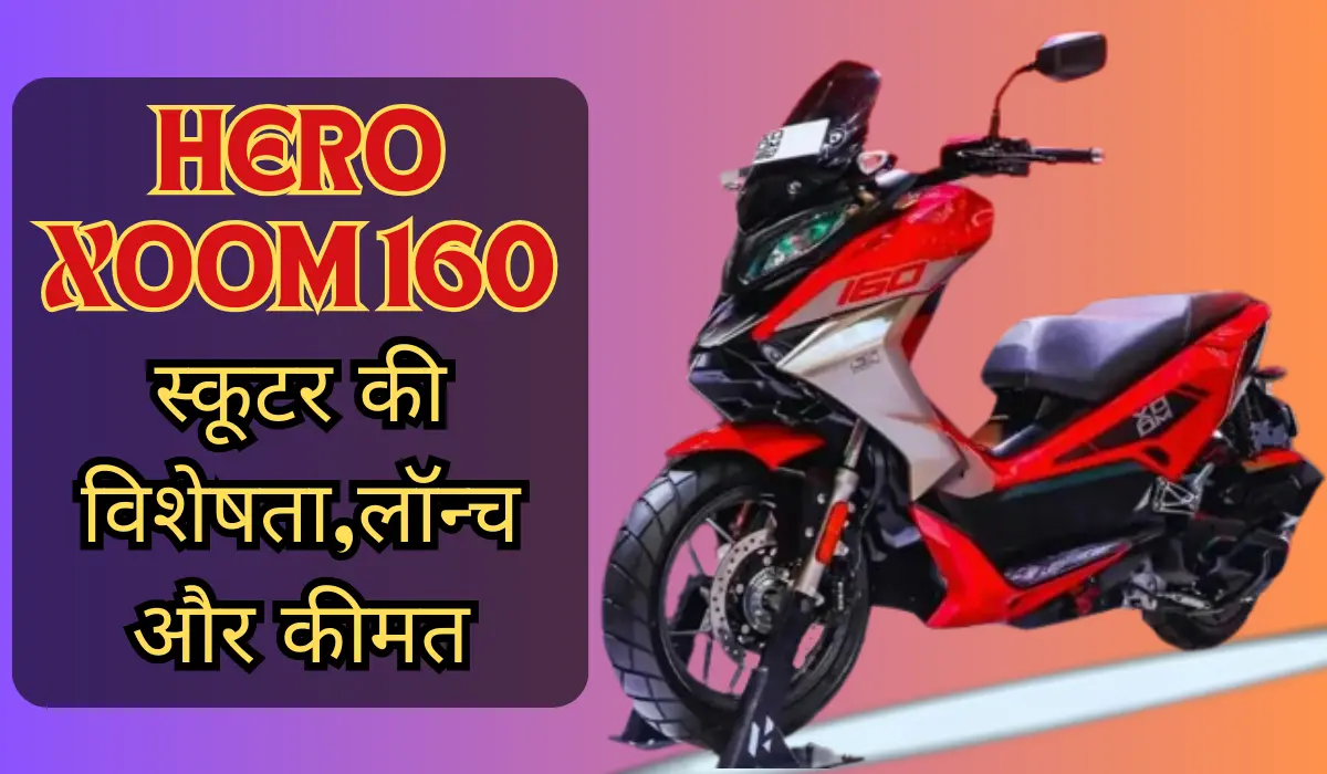 hero xoom 160