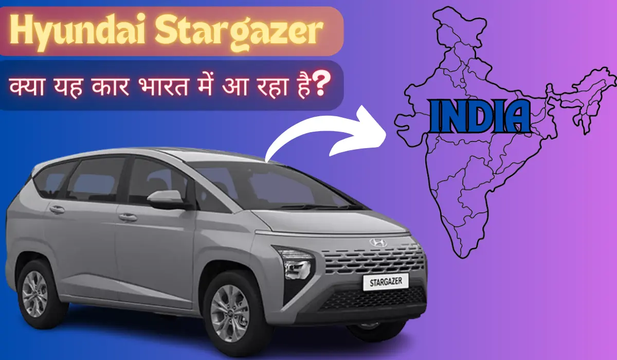 Hyundai Stargazer