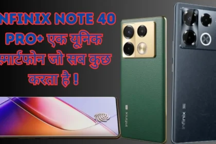 Infinix Note 40 Pro+ 5G