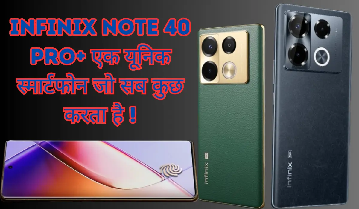 Infinix Note 40 Pro+ 5G