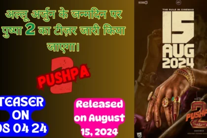 pushpa 2