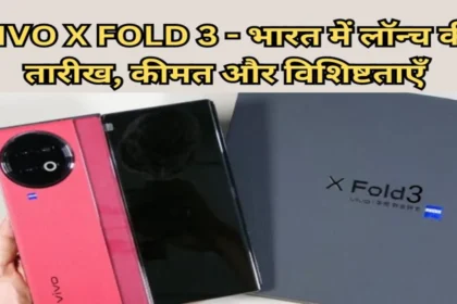 VIVO X FOLD 3