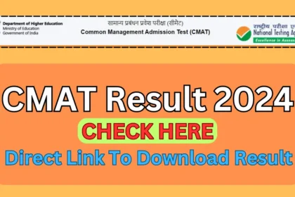 CMAT Result 2024