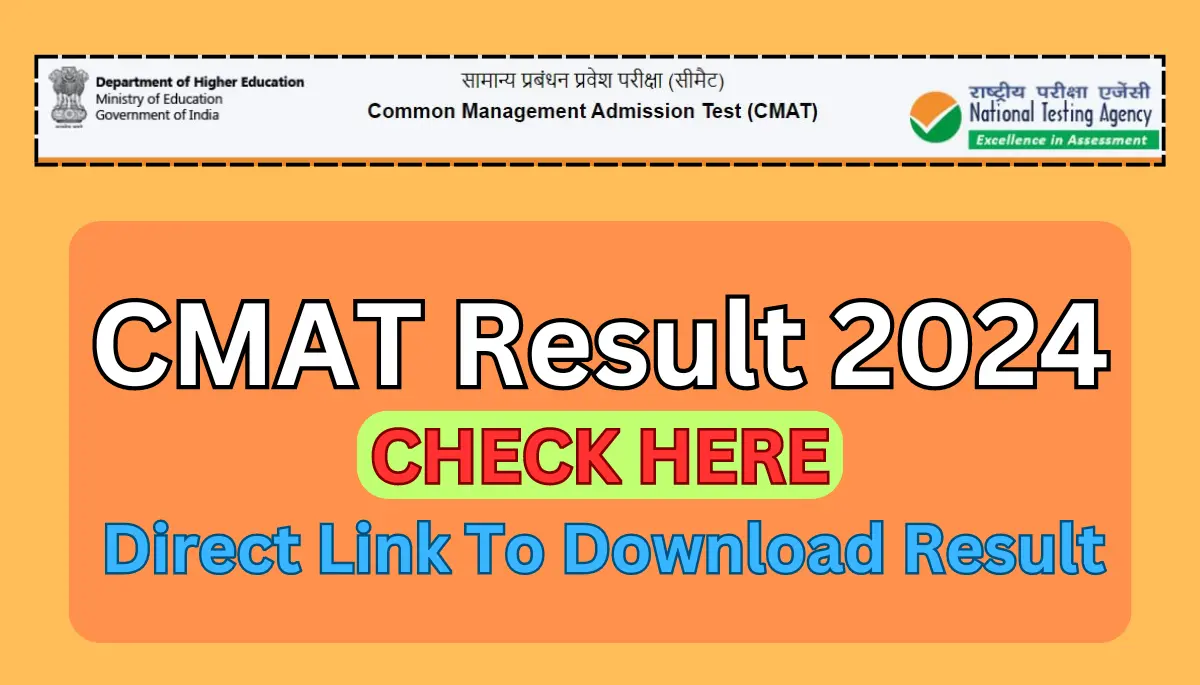 CMAT Result 2024