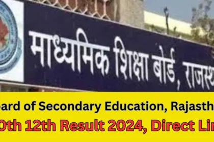 RBSE Exam Class 10th 12th Result 2024