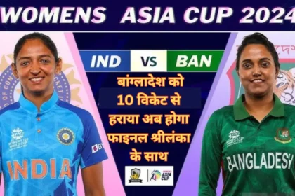 India vs Bangladesh Women's Asia Cup Semi Final