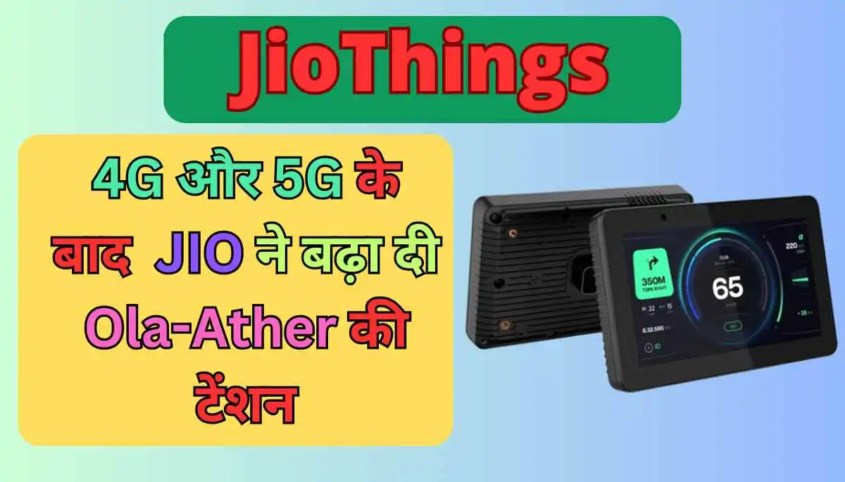 Jio Things