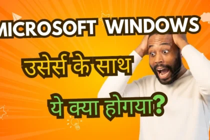 Microsoft Windows Global Outage