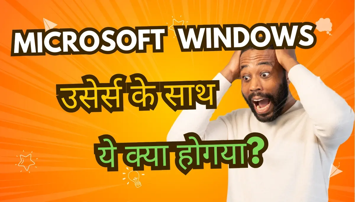 Microsoft Windows Global Outage