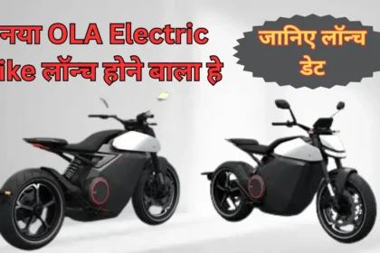 Ola Roadster Launch Date