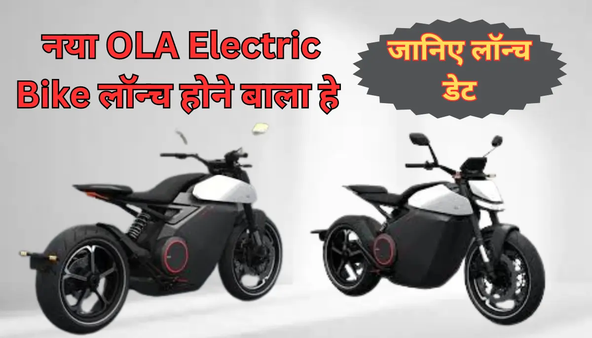 Ola Roadster Launch Date