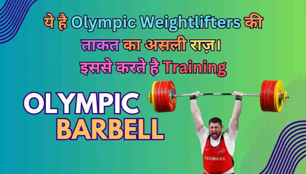 Olympic Barbell