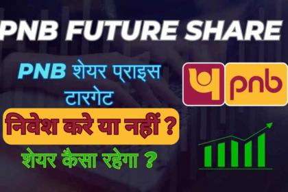 PNB Future Share