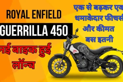 Royal Enfield Guerrilla 450