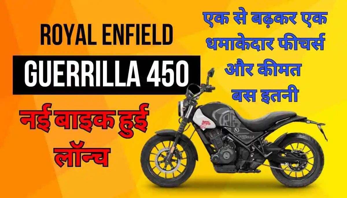 Royal Enfield Guerrilla 450