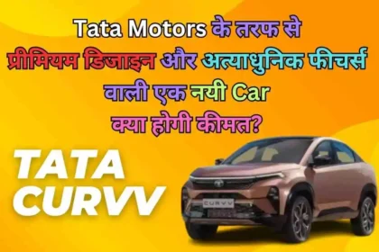 Tata Curvv