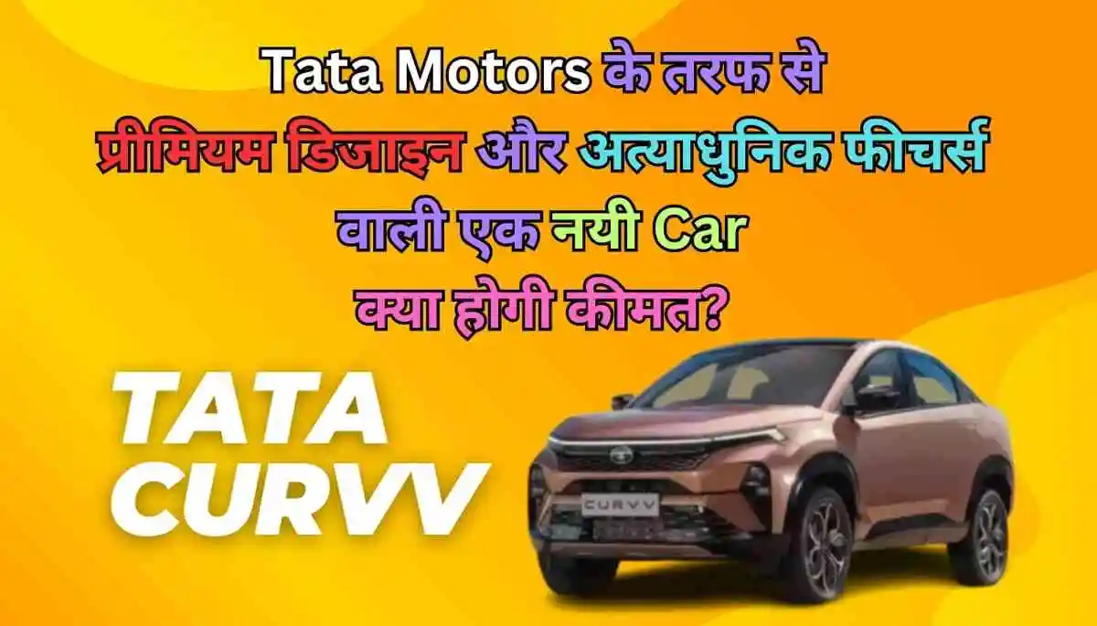 Tata Curvv