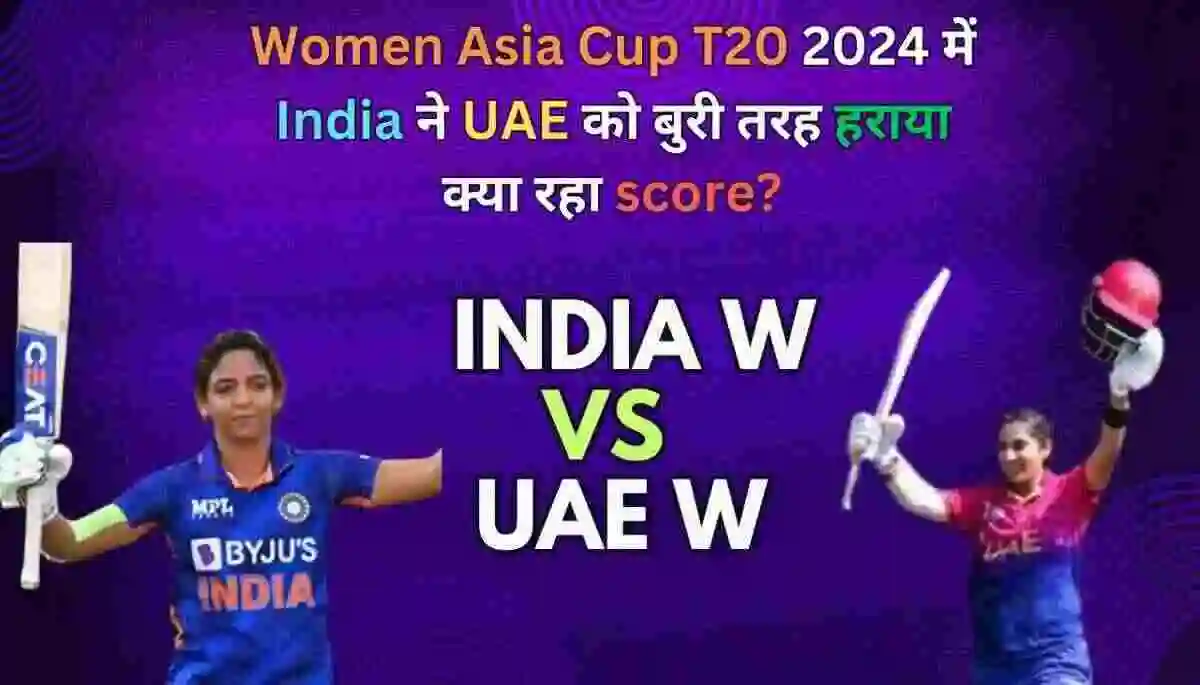 IND vs UAE Women’s Asia Cup