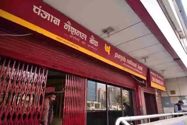 Punjab National Bank Share