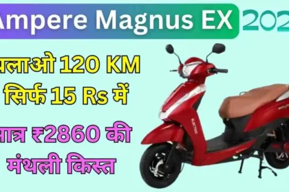 Ampere Magnus EX