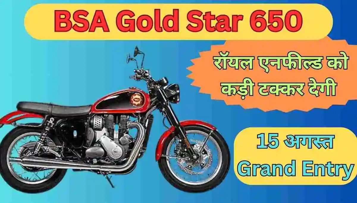 BSA Gold Star 650