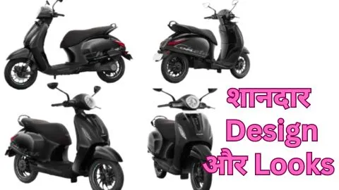 Bajaj Chetak 3021 Design