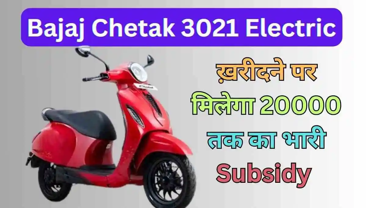 Bajaj Chetak 3021