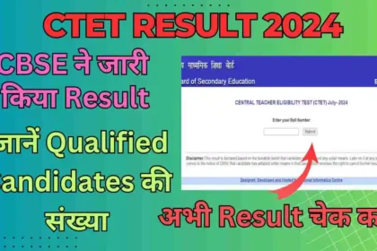 CTET Result 2024