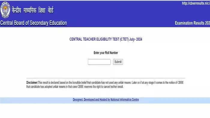 CTET Result 2024 Check Here