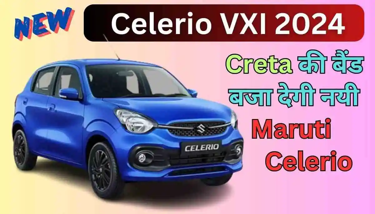 Celerio VXI 2024