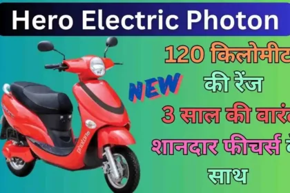 Hero Electric Photon