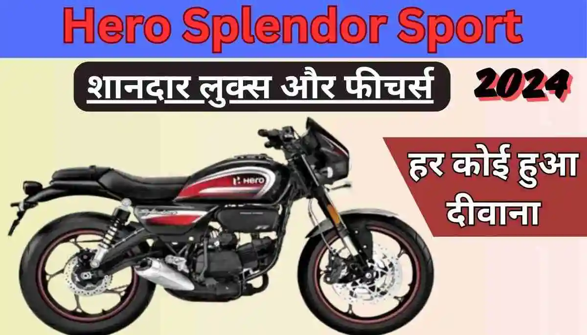 Hero Splendor Sport