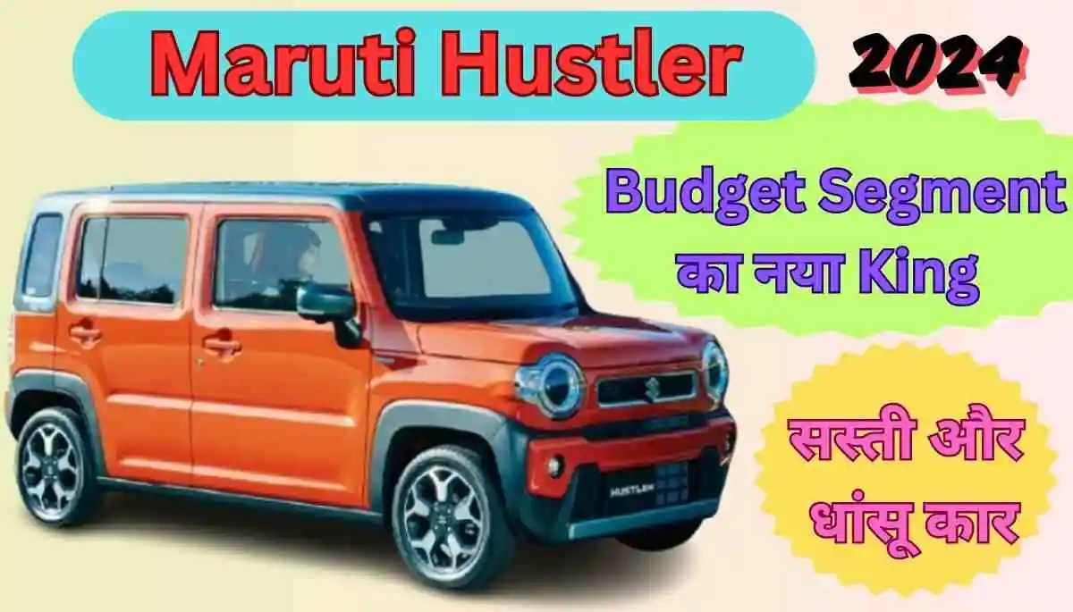 Maruti Hustler