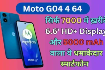 Moto G04 4 64