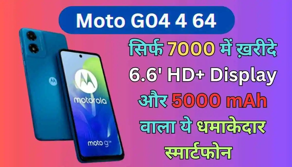 Moto G04 4 64