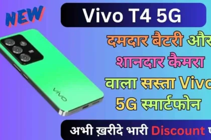 Vivo T4 5G