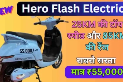 Hero Flash Electric Scooter