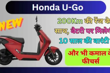 Honda U Go