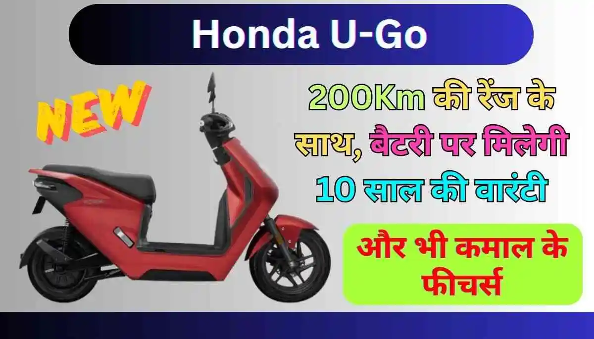 Honda U Go