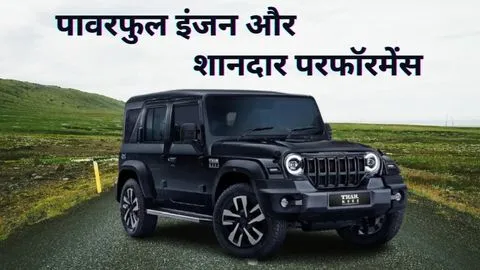 Mahindra Thar Roxx 2024