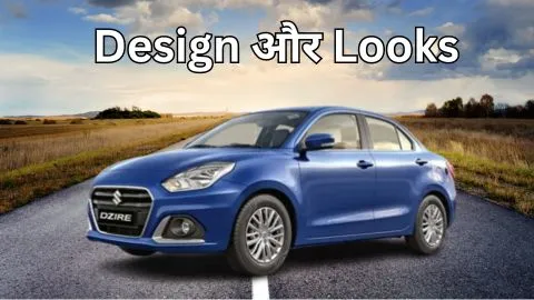 Maruti Dzire 2024