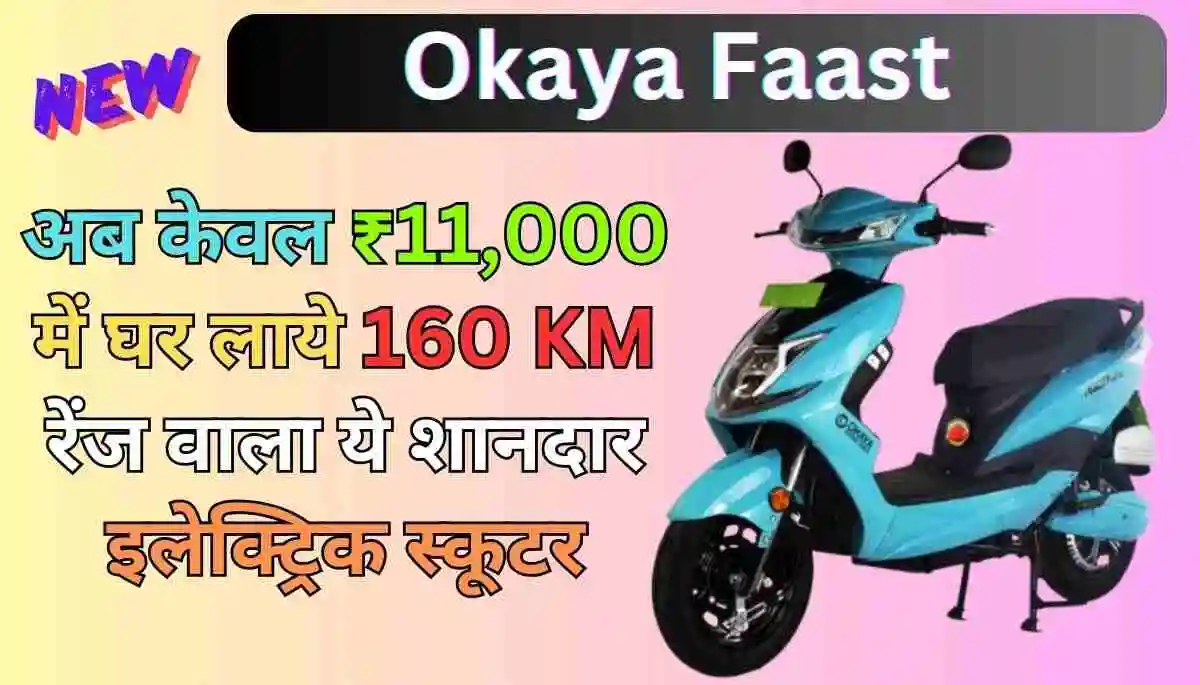 Okaya Faast Electric Scooter