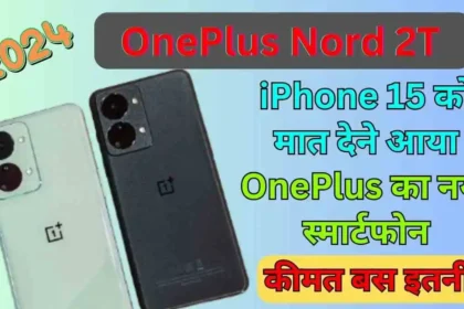 OnePlus Nord 2T 12 256