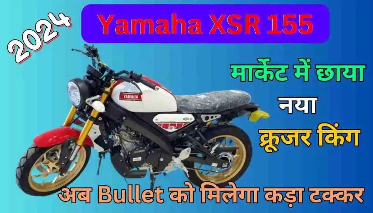 Yamaha XSR 155 2024