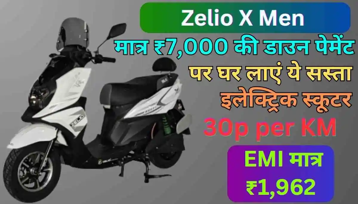 Zelio X Men