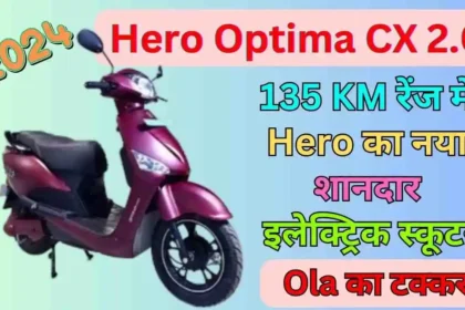 Hero Electric Optima CX 2.0