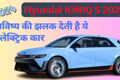 Hyundai IONIQ 5 2024