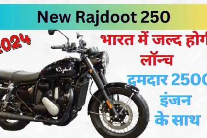 New Rajdoot 250